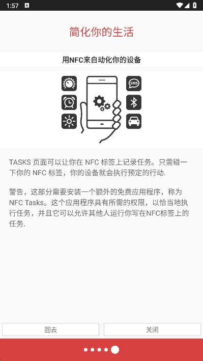 NFC Tools PRO׿v9.0.1 °