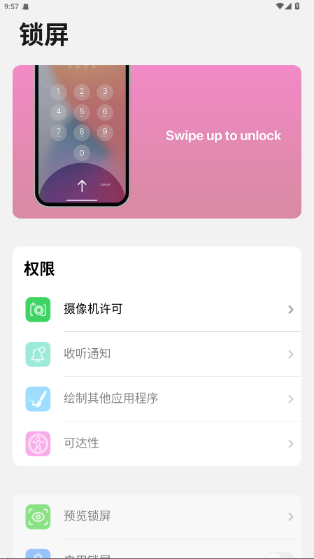 ios15Ѱv1.3 ֻ