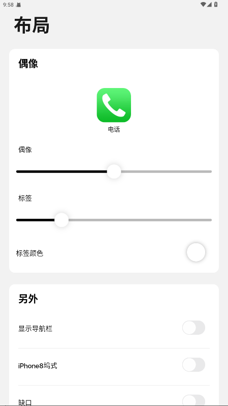 ios15Ѱv1.3 ֻ