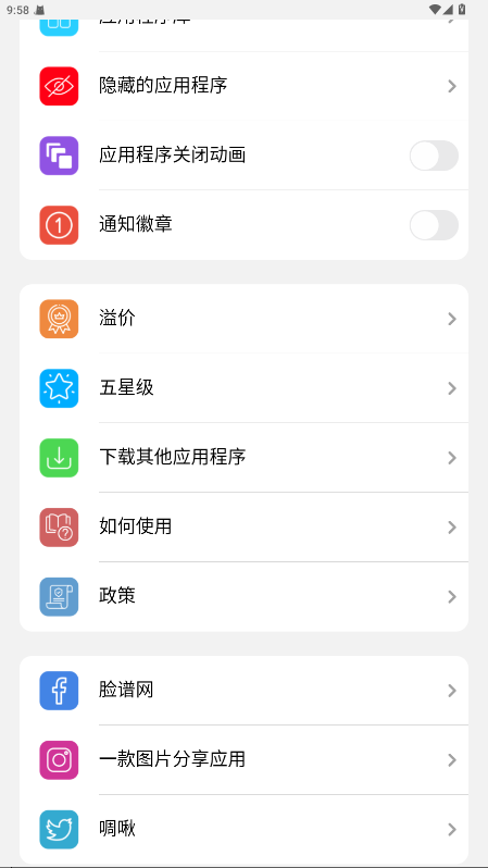 ios15Ѱv1.3 ֻ