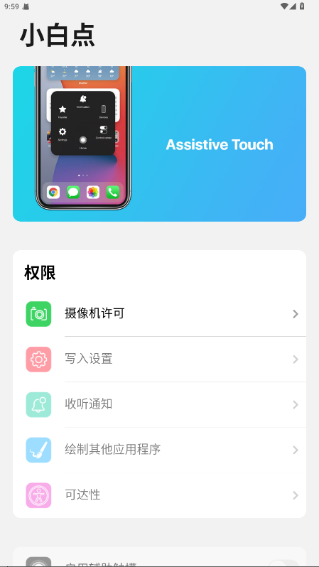 ios15Ѱv1.3 ֻ