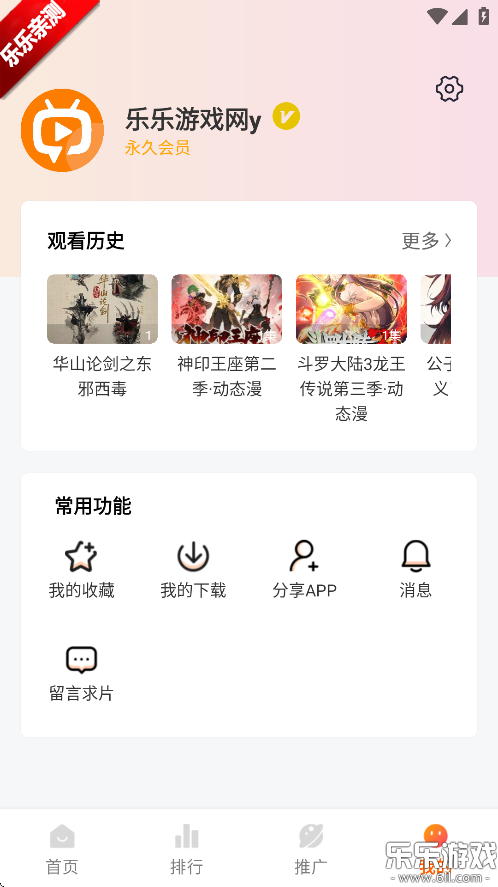 ׷ֻv3.5.8 ׿