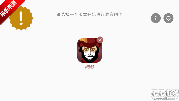 MBAOģֻv0.5.7 ׿