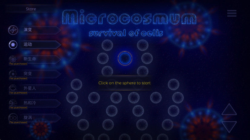 ΢ģİ(Microcosmum)v4.2.3 °