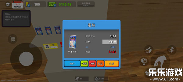 ҵĿ̵°v4.3 ׿