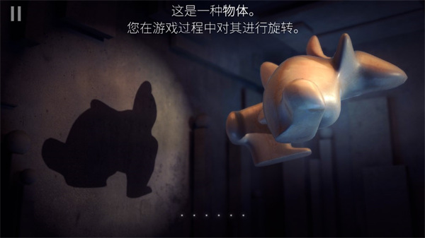 ͶӰѰ氲׿(Shadowmatic)v1.1 