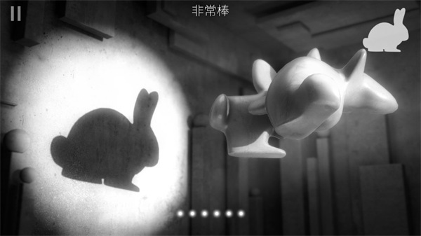 ͶӰѰ氲׿(Shadowmatic)v1.1 