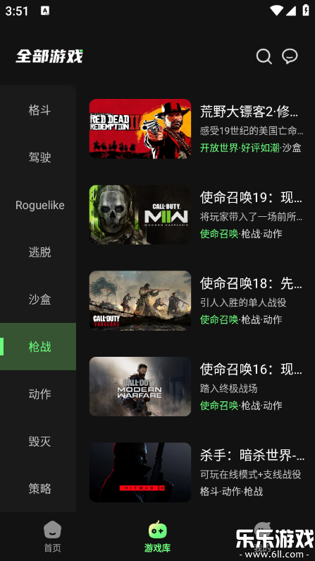 Ϸapp׿v1.1.5 ֻ