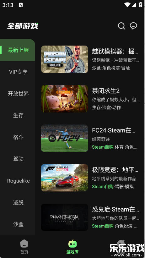 Ϸapp׿v1.1.5 ֻ