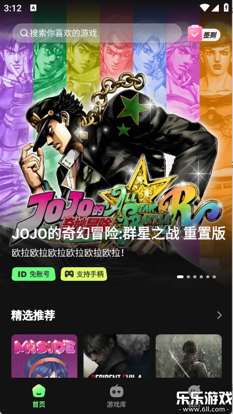 Ϸapp׿v1.1.5 ֻ