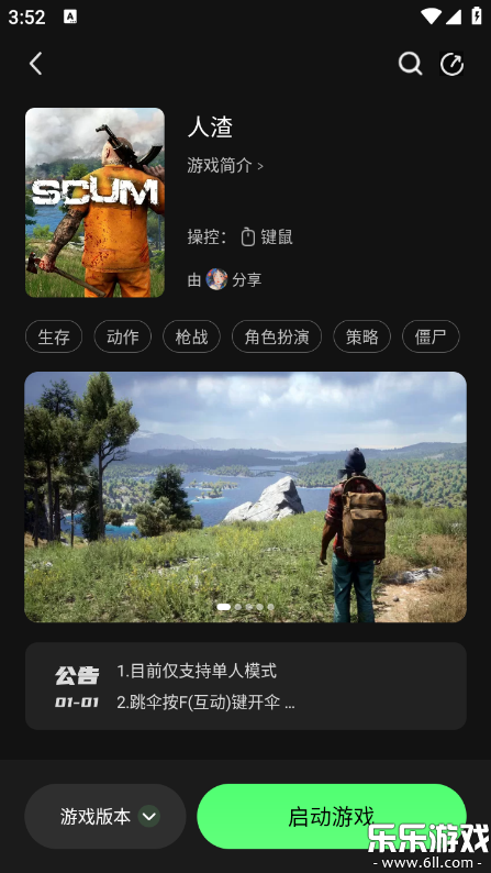 Ϸapp׿v1.1.5 ֻ
