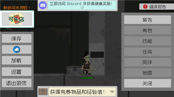 °(Wasteland Storty)v24.09.06 ׿