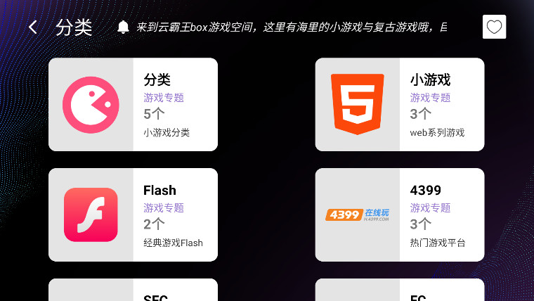 ưbox°v5.1.0 °