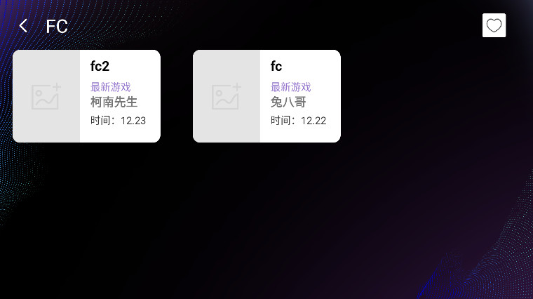 ưbox°v5.1.0 °