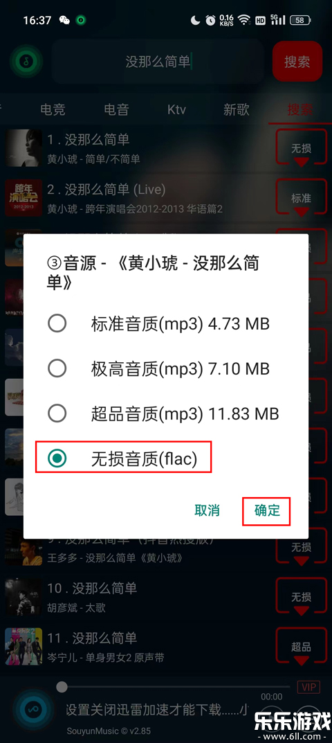 °v2.87 ֻ