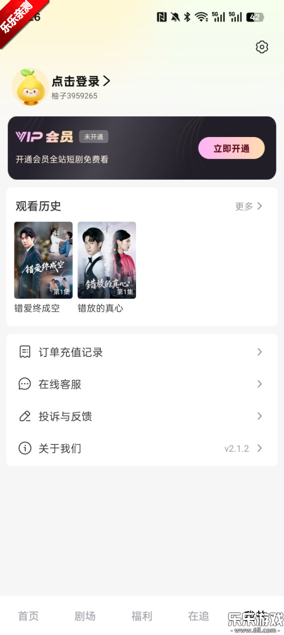 Ӿ糡ֻv2.1.2 °