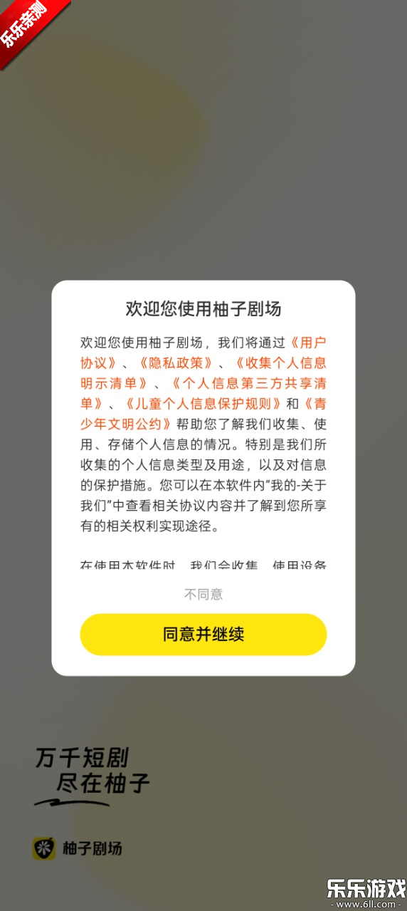 Ӿ糡ֻv2.1.2 °