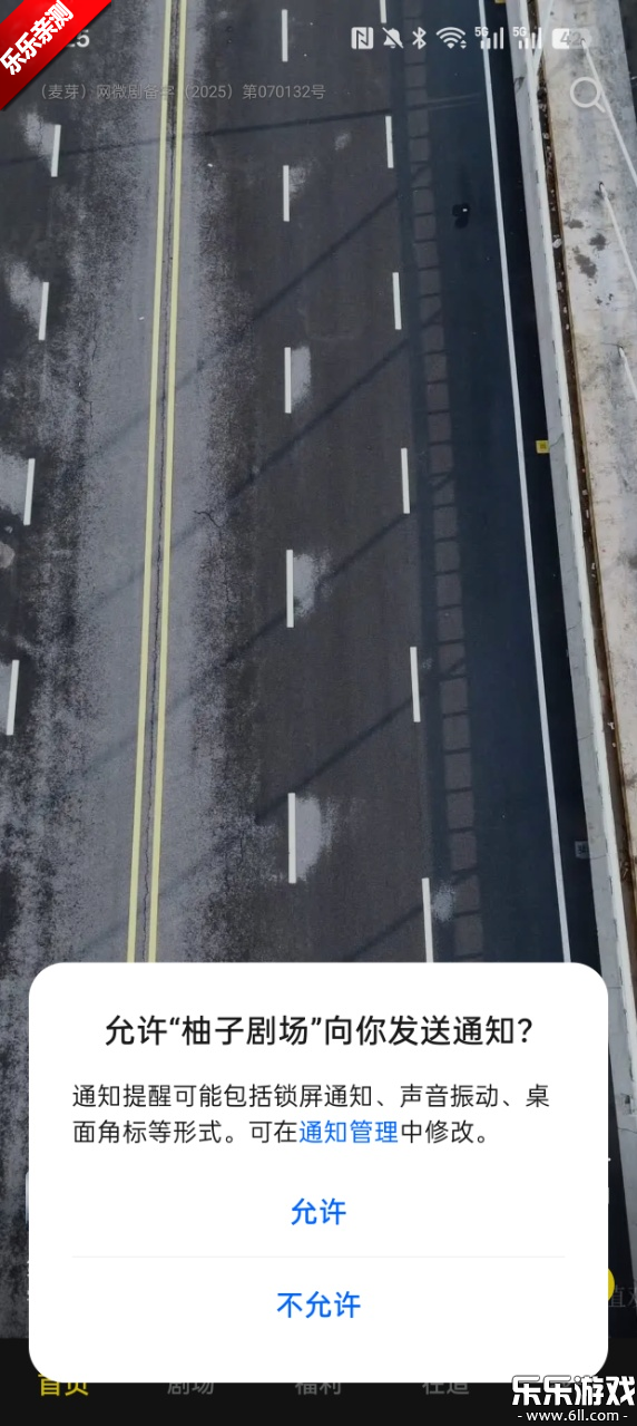Ӿ糡ֻv2.1.2 °