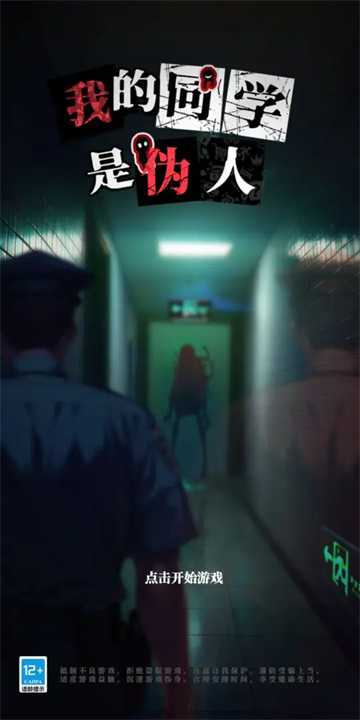 ҵͬѧαv2.0.2 ׿