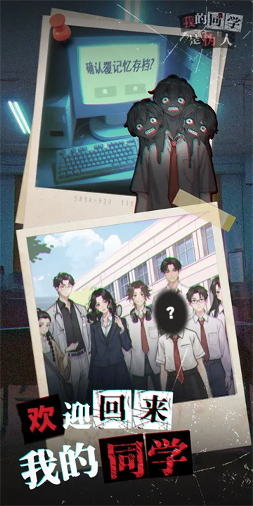 ҵͬѧαv2.0.2 ׿