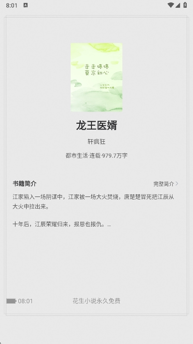 app°汾v1.2.5 ׿