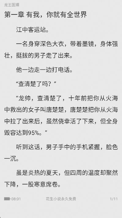 app°汾v1.2.5 ׿