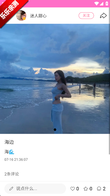 appٷ2025°(ԭ)v2.6.166 ׿Ѱ