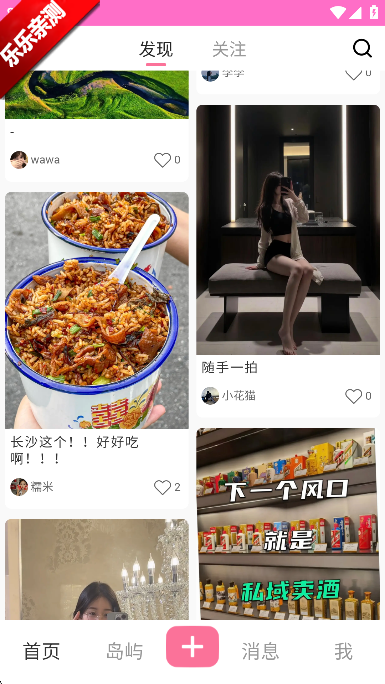 appٷ2025°(ԭ)v2.6.166 ׿Ѱ