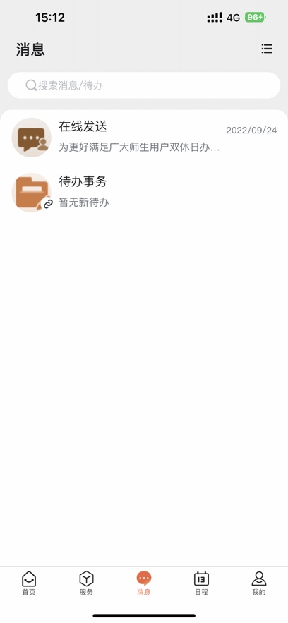 iapp°v1.5.1 ׿