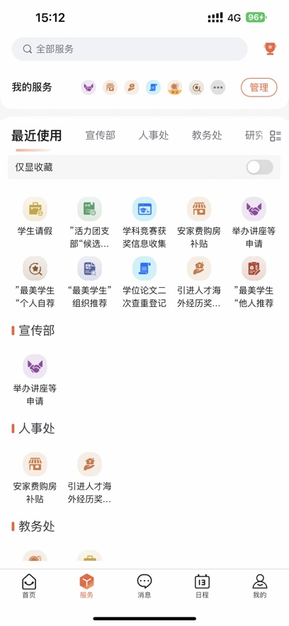 iapp°v1.5.1 ׿