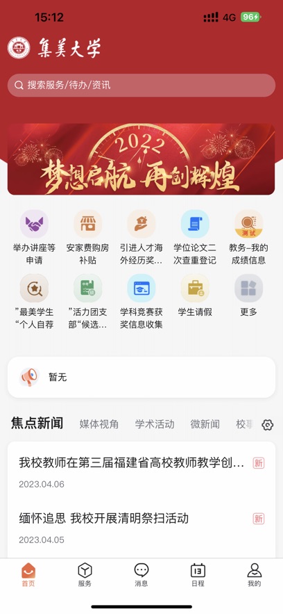 iapp°v1.5.1 ׿