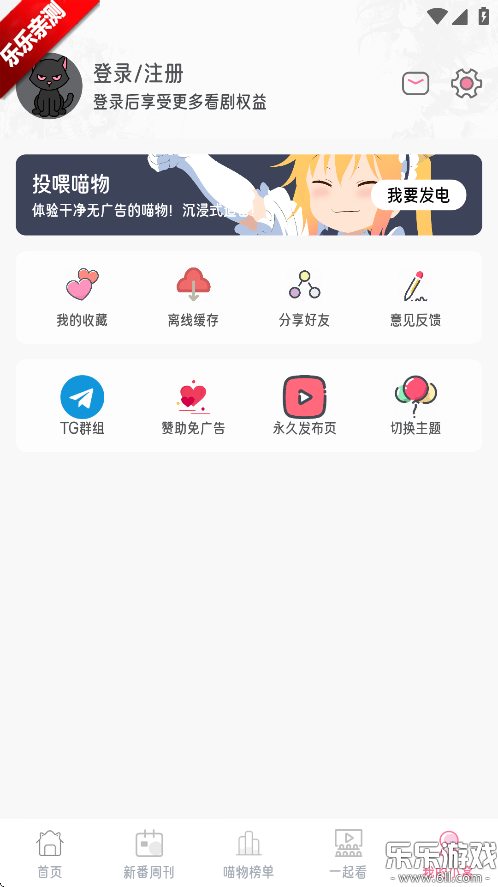 Ԫٷv6.0.0 °汾