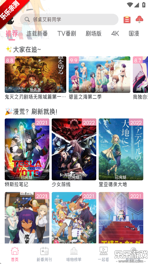 Ԫٷv6.0.0 °汾