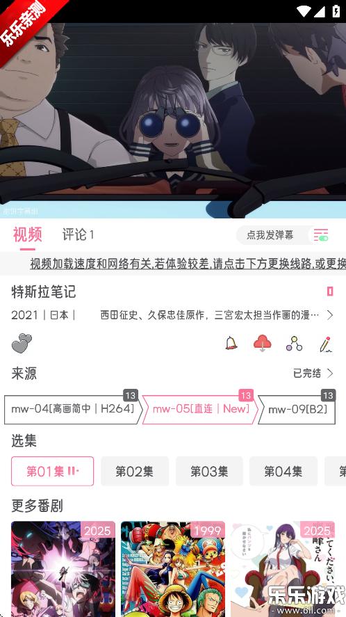 Ԫٷv6.0.0 °汾