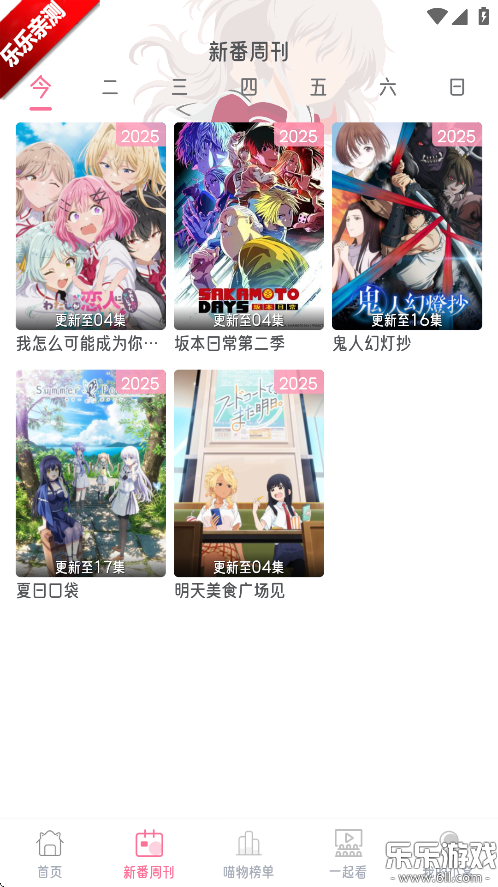 Ԫٷv6.0.0 °汾