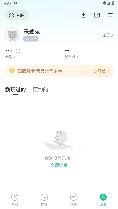 С7app°ؽͼ