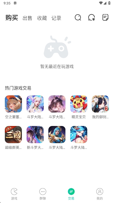 С7app°ؽͼ