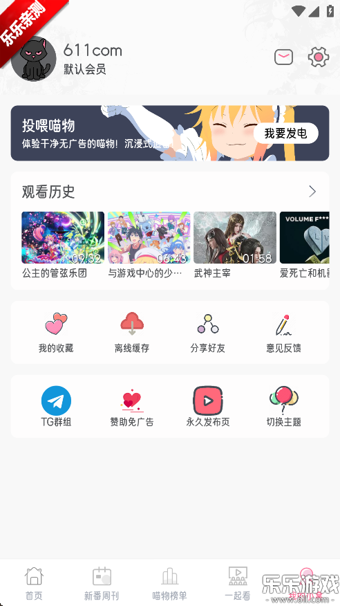 Ԫ޹v6.0.0 