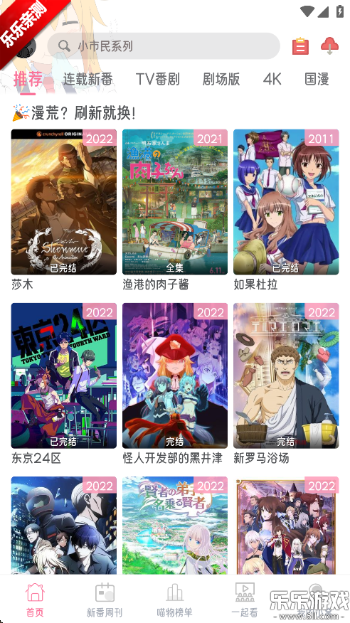 Ԫ޹v6.0.0 