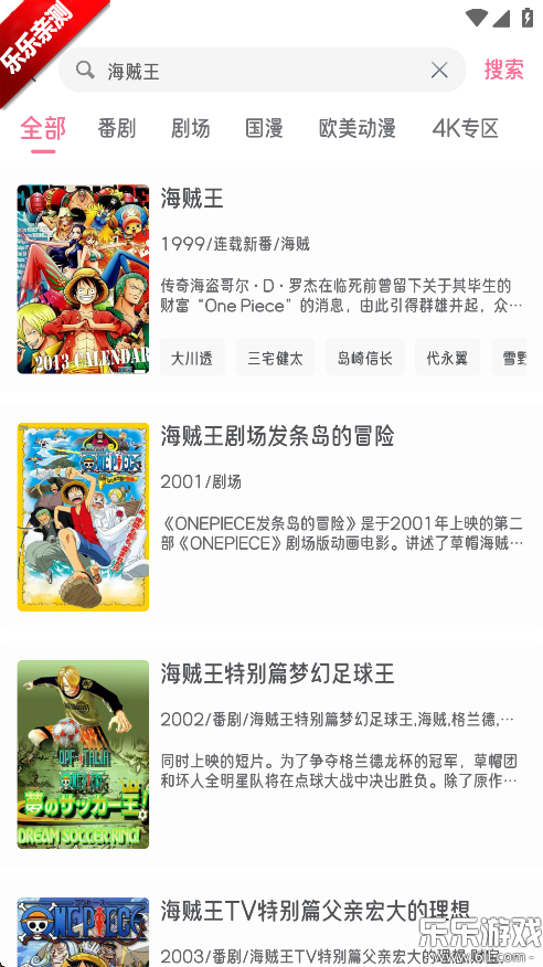 Ԫ޹v6.0.0 