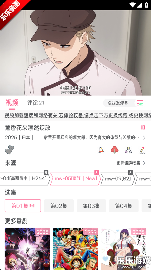 Ԫ޹v6.0.0 