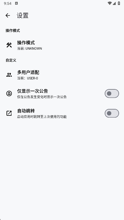 LTappٷv5.1.7 ׿