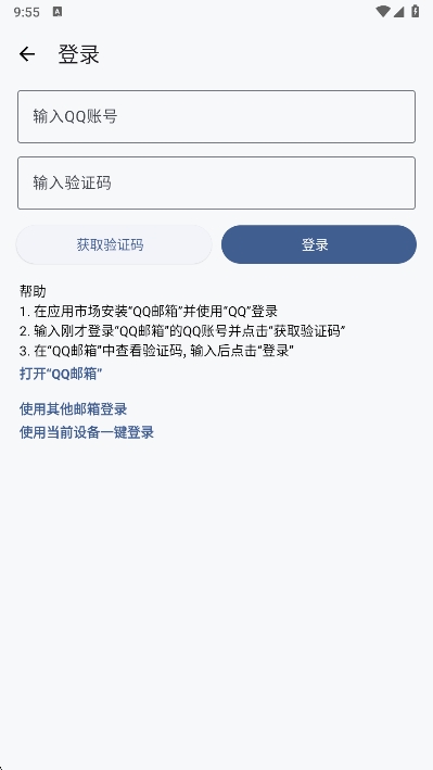 LTappٷv5.1.7 ׿