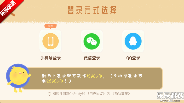 costudyذװ°v7.2.0 ֻ