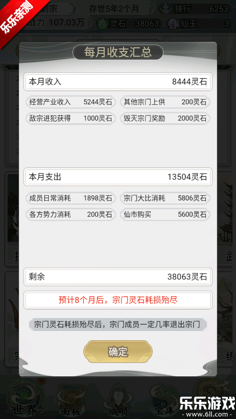 һ2v1.1.2 ׿