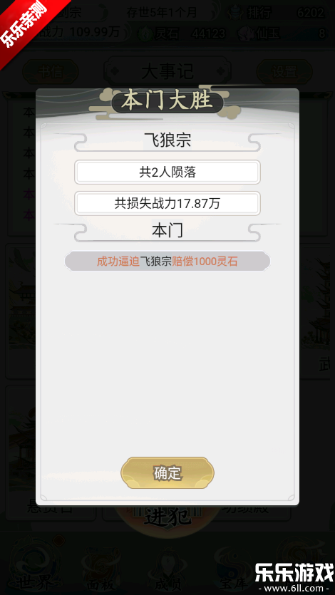 һ2v1.1.2 ׿