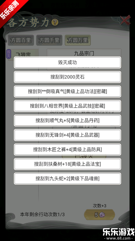 һ2v1.1.2 ׿