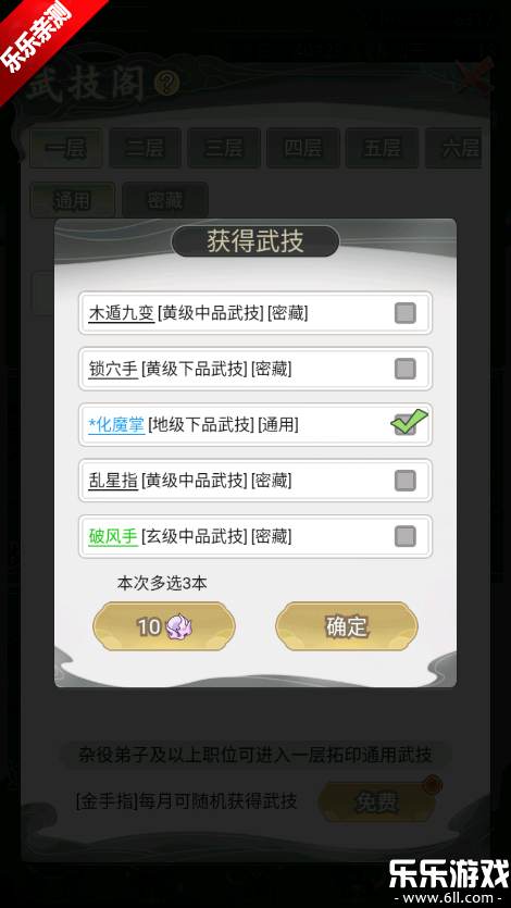 һ2v1.1.2 ׿