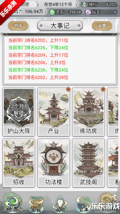 һ2v1.1.2 ׿