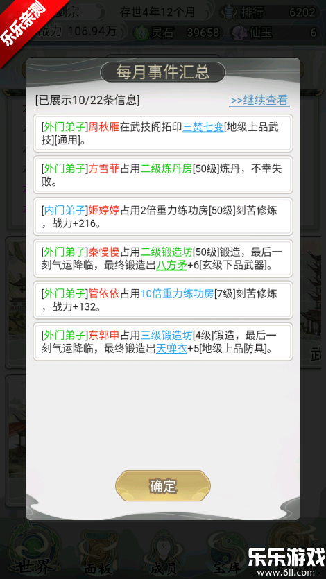 һ2v1.1.2 ׿